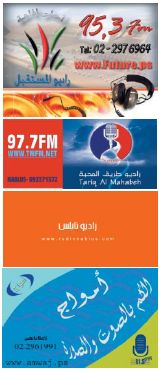 Radio Advertisements