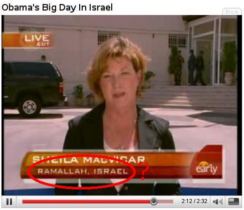 CBS Ramallah Israel