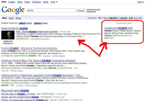 Google Khalidi